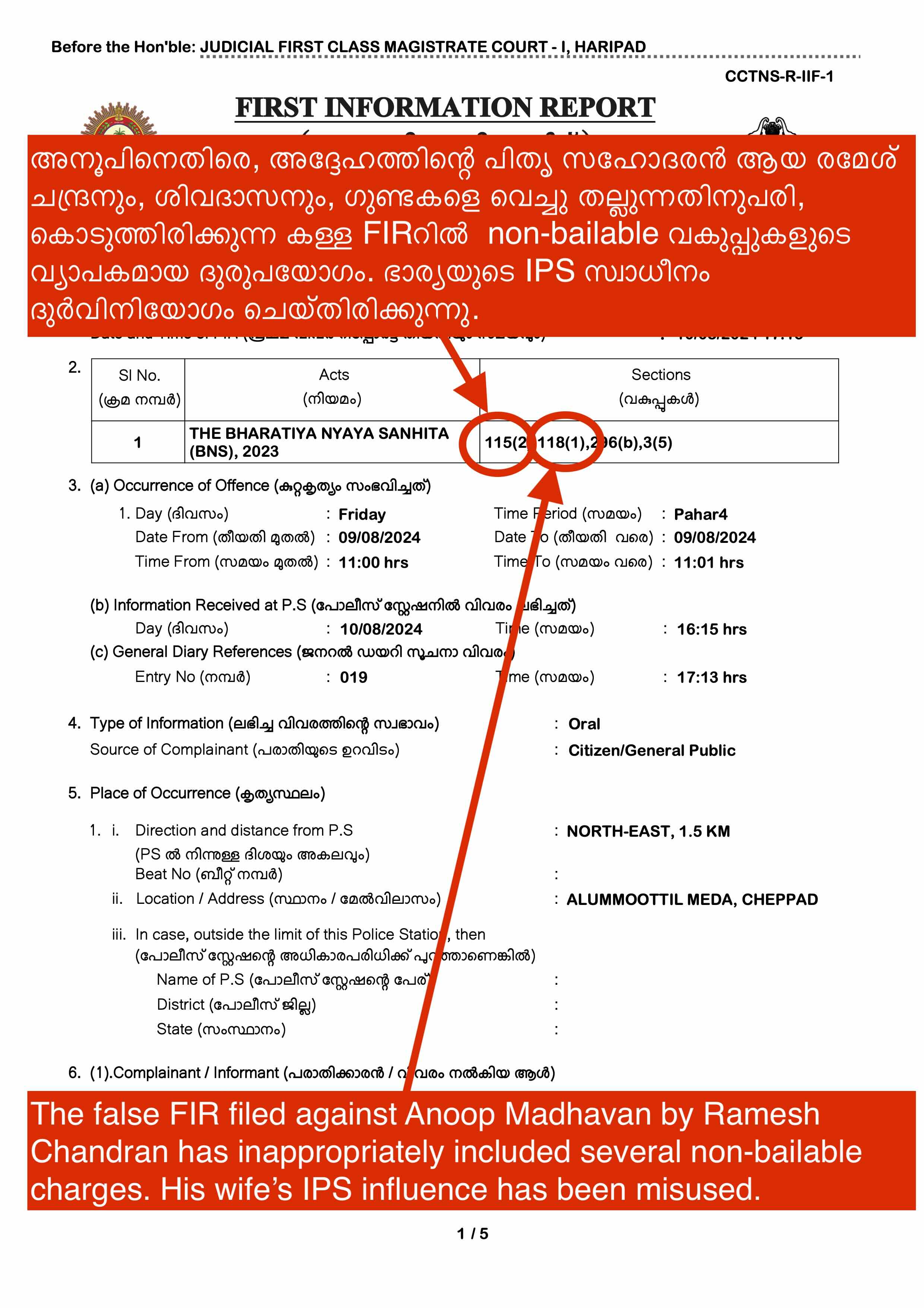 false FIR filed against Anoop by Ramesh Chandra 